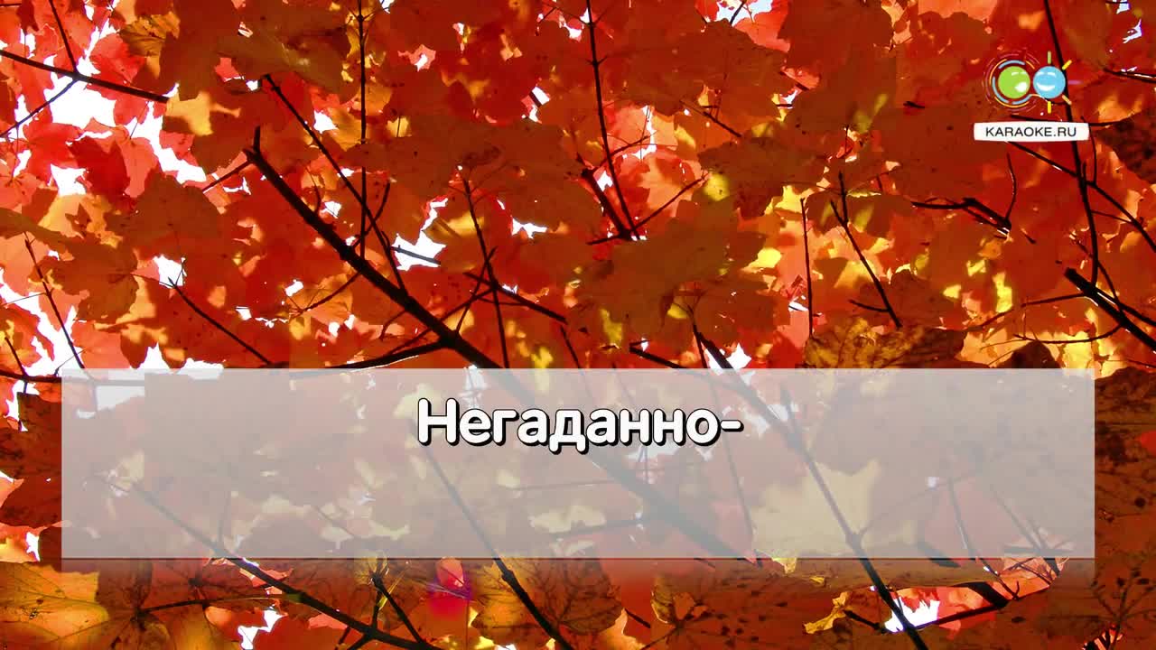 Алсу - Вчера