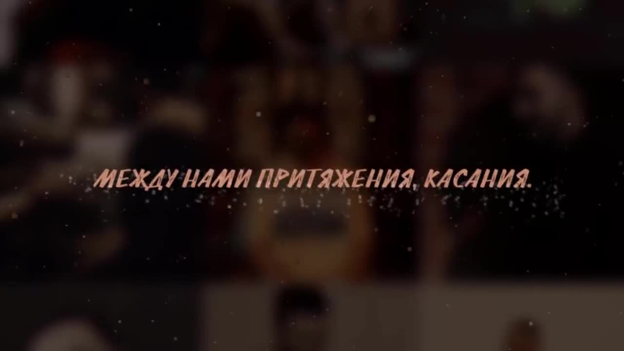 Bahh Tee - Не любовь (Safiter remix)