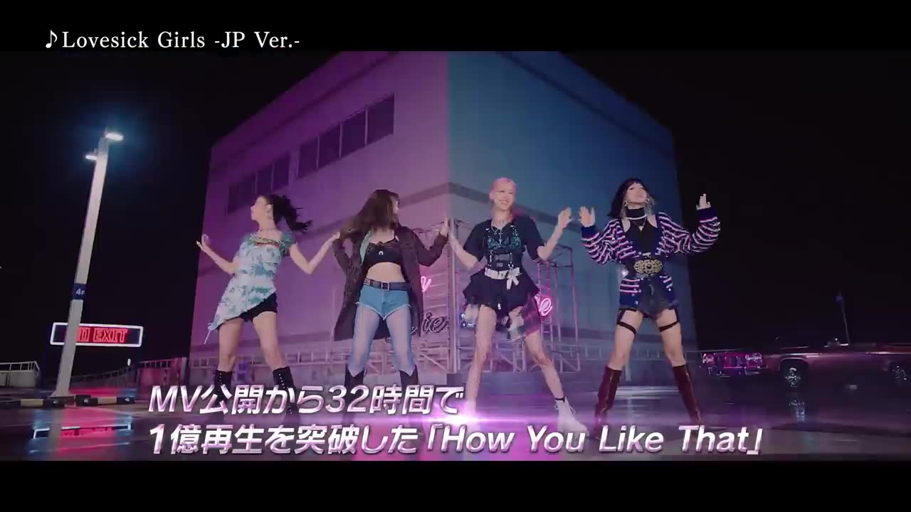 BLACKPINK - BOOMBAYAH -JP ver.-