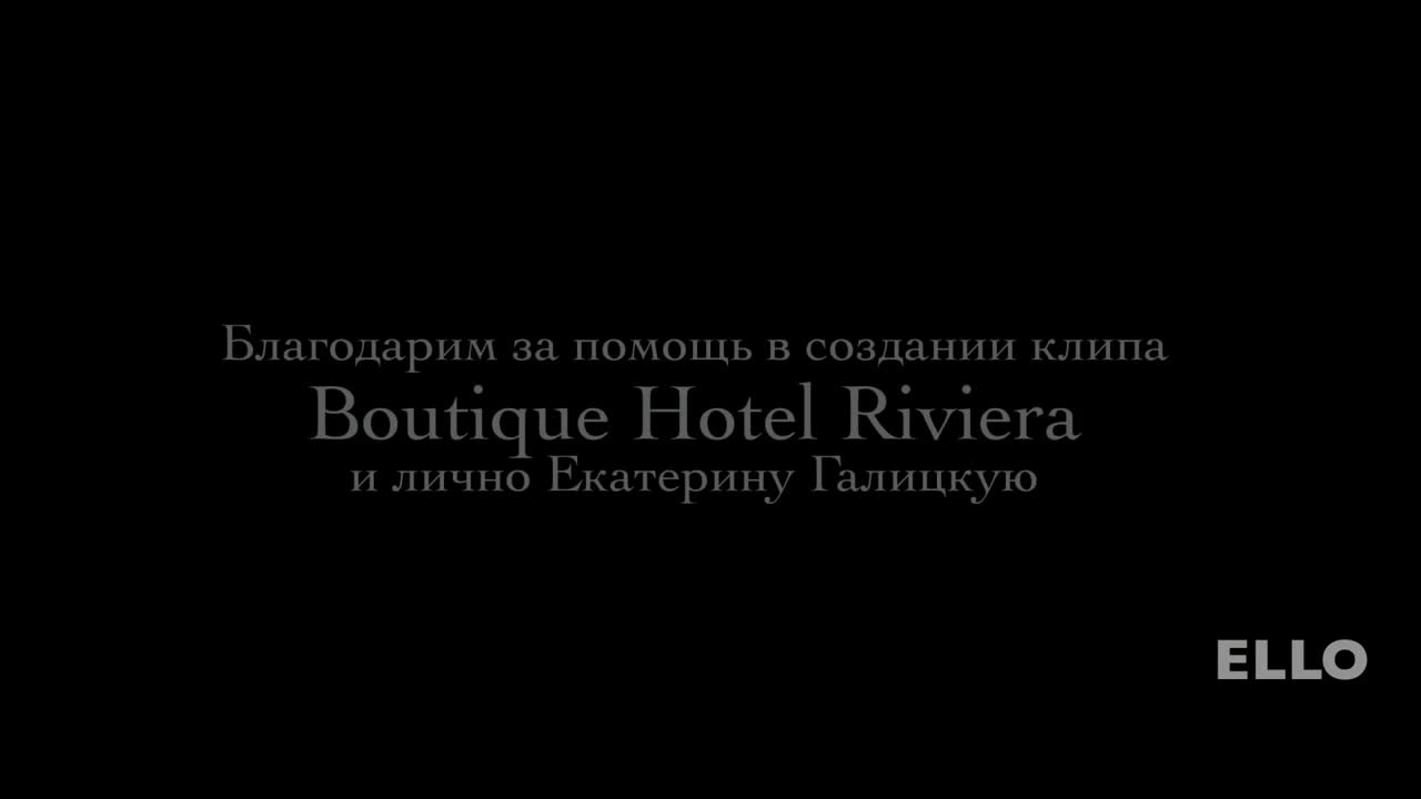 Бумбокс - Этажи