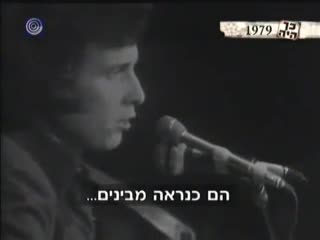 Don McLean - And I Love You So