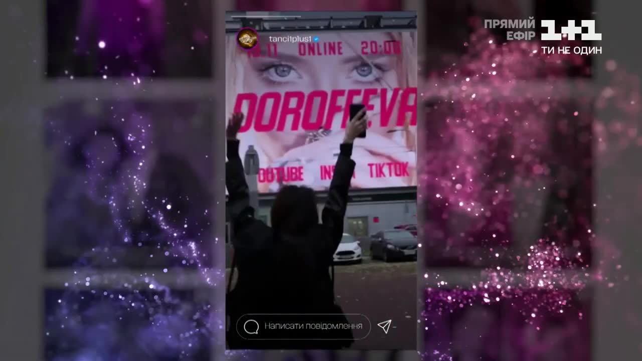 DOROFEEVA - gorit