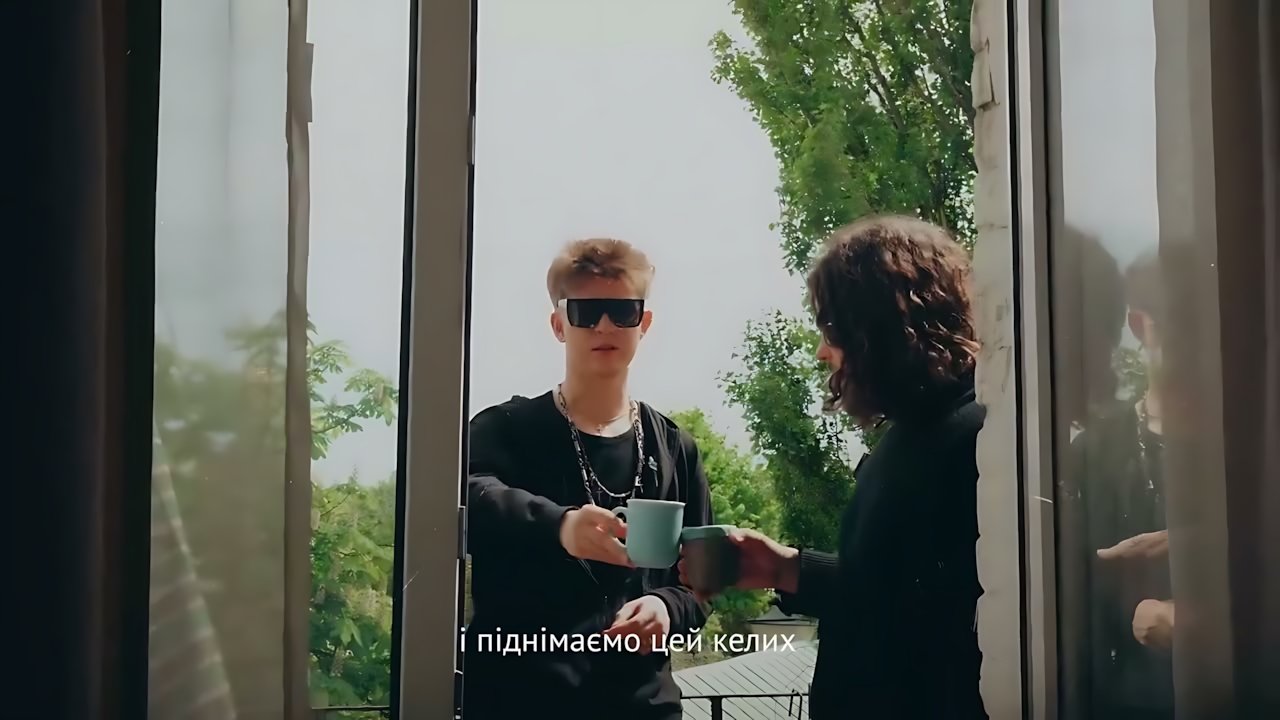 Drevo - Смарагдове небо