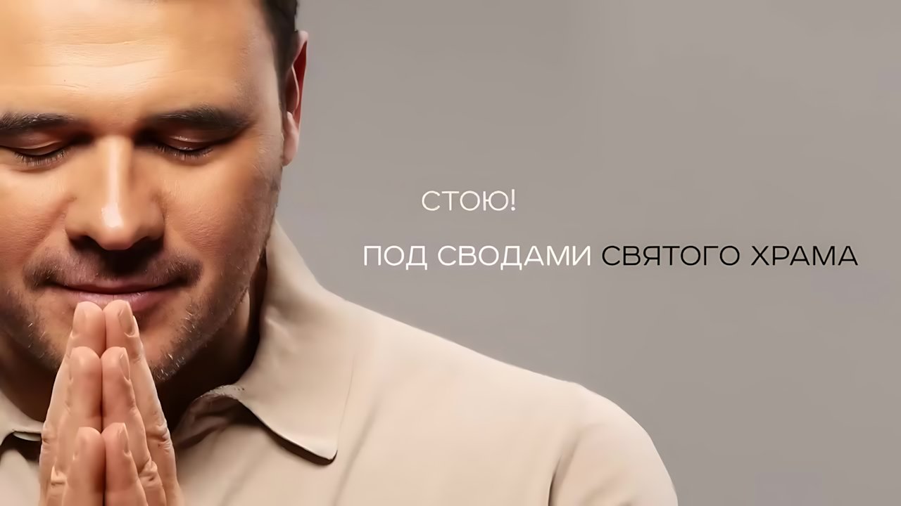 Emin - Благодарю, Мама