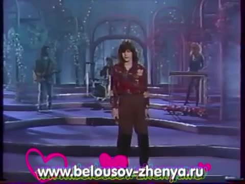 Евгений Белоусов - Алёшка