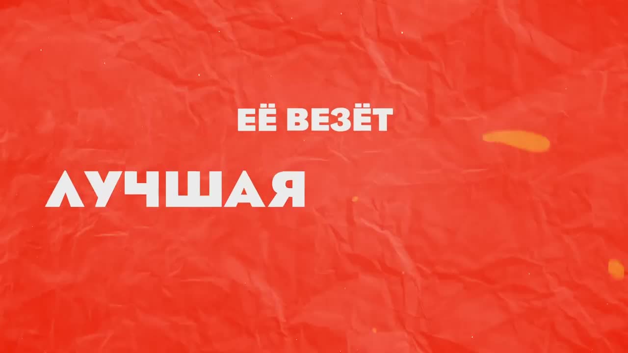 Хабиб - Девочка гуляет