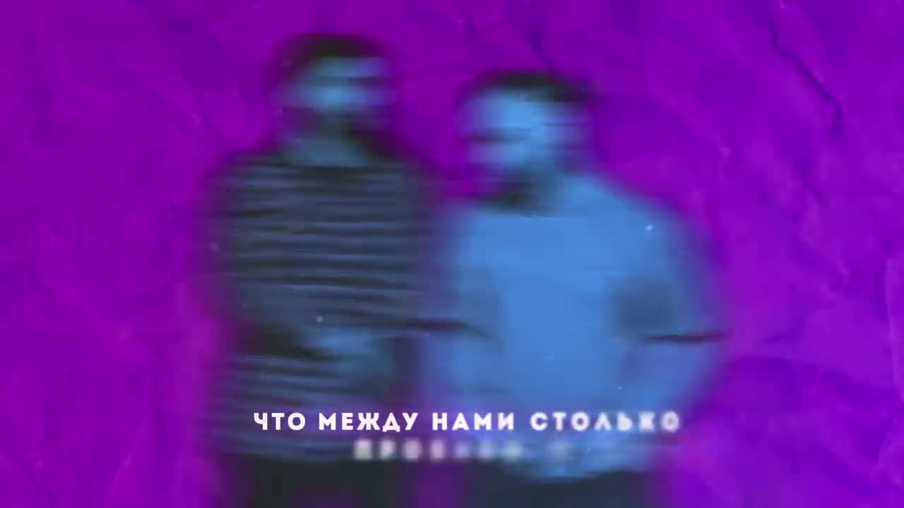 HammAli & Navai - Нет твоей вины