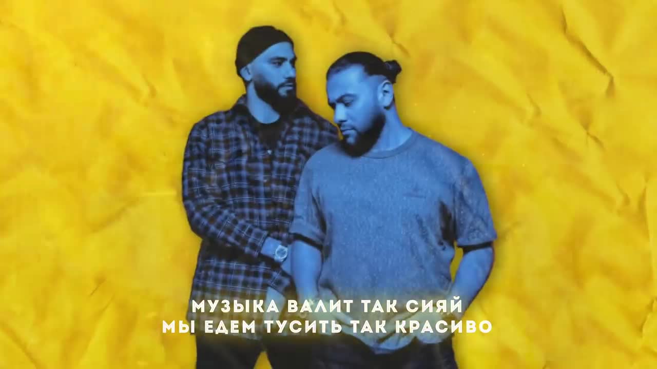 HammAli & Navai - Такси