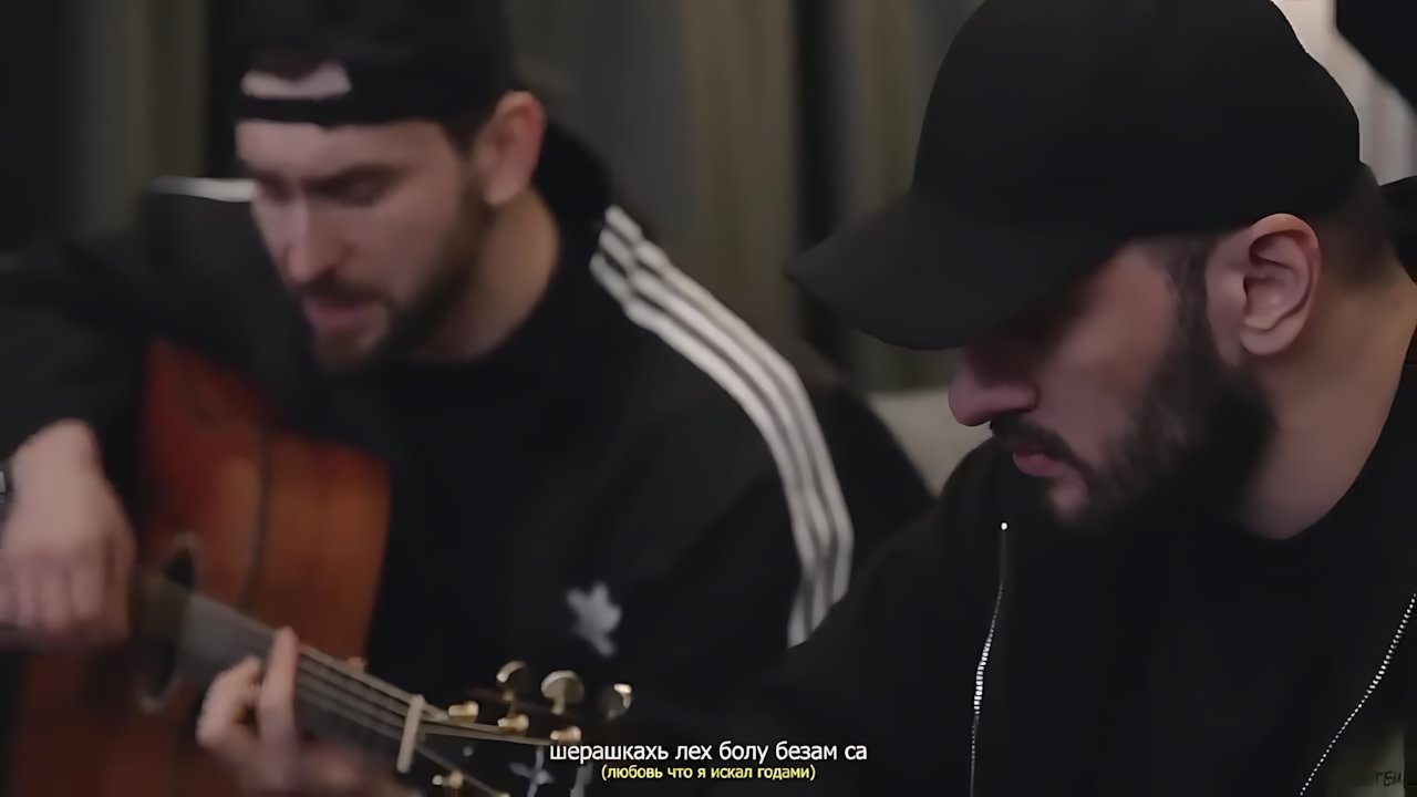 Idris & Leos - Безам