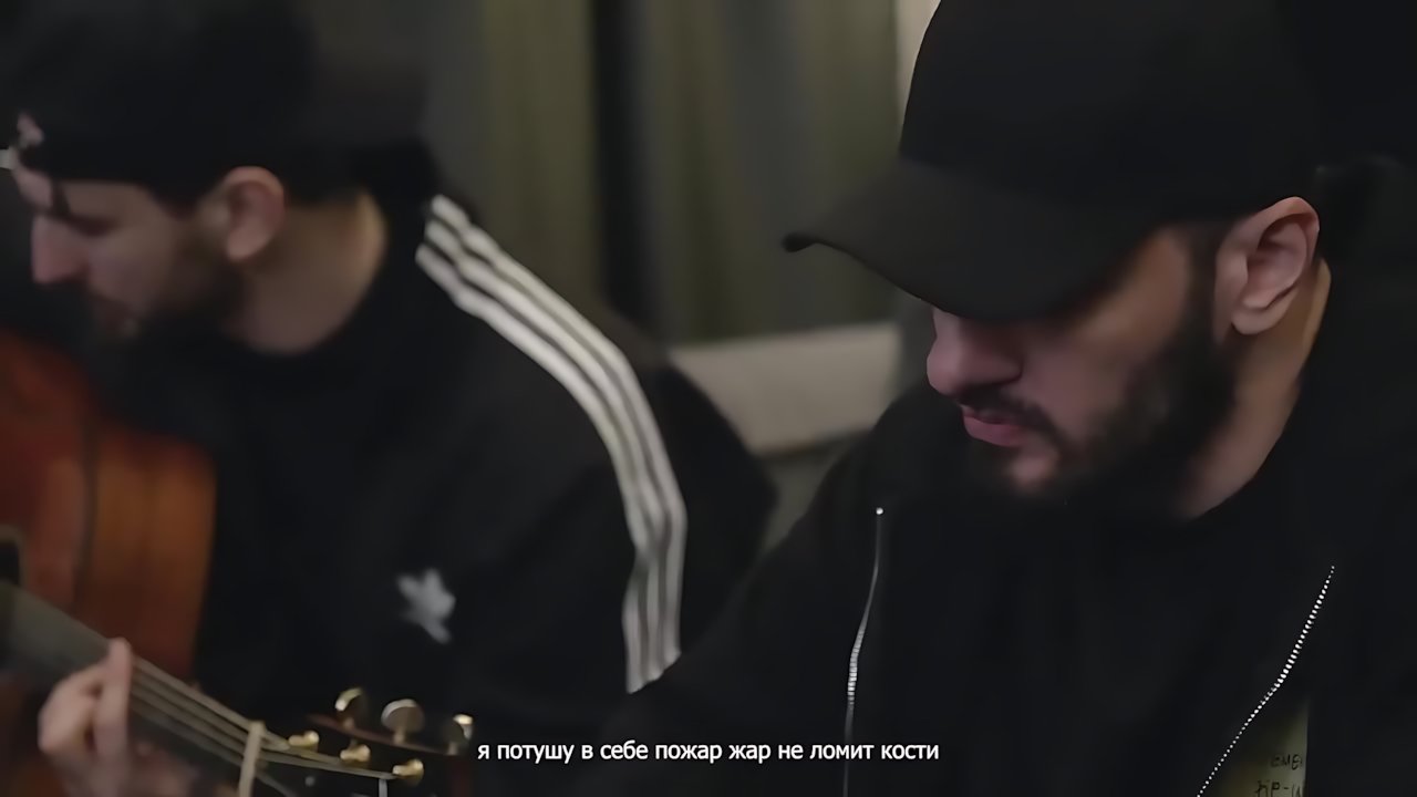 Idris & Leos - Безам
