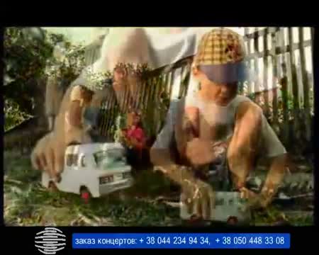Ірина Білик - Країна