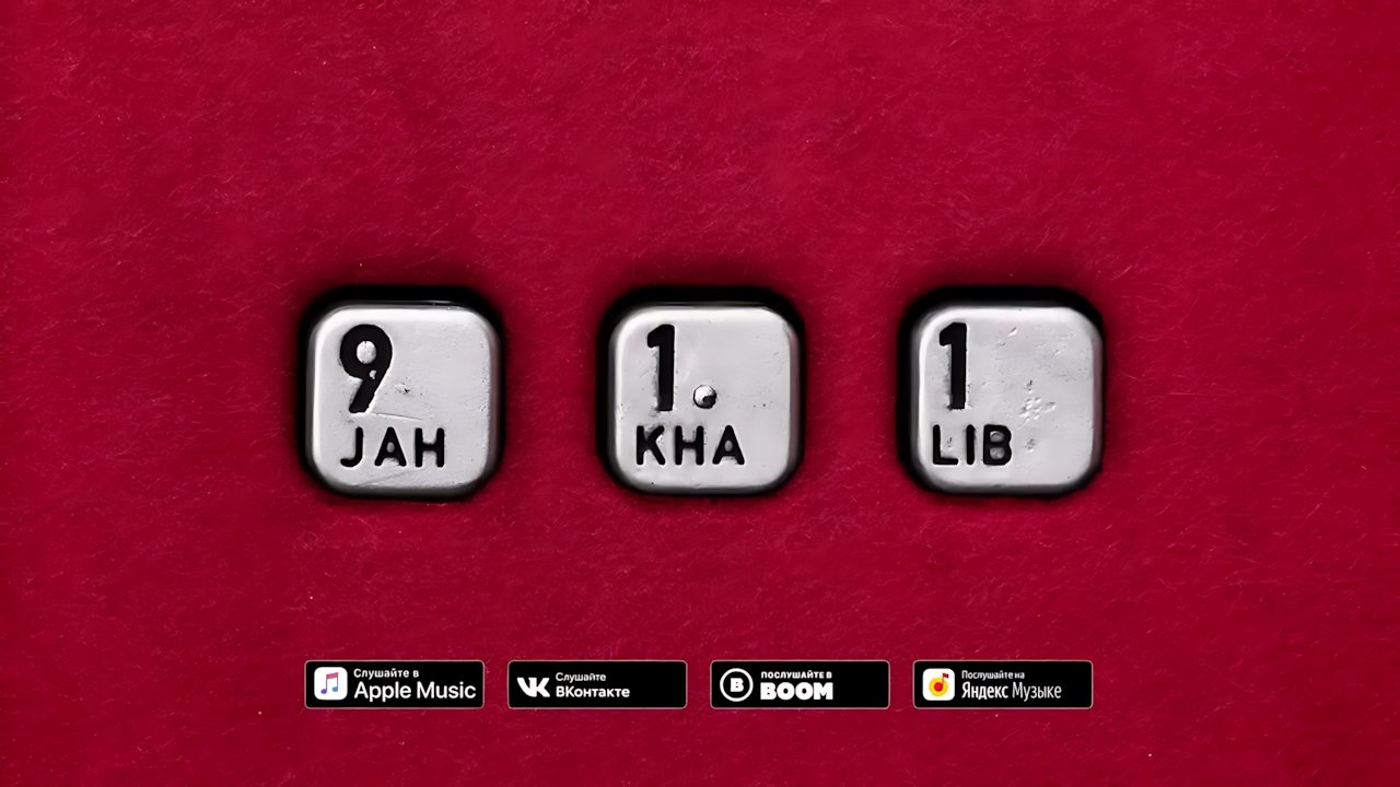 Jah Khalib - All About You