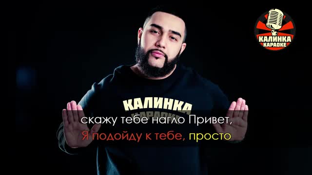 Jah Khalib - Если чё, я Баха