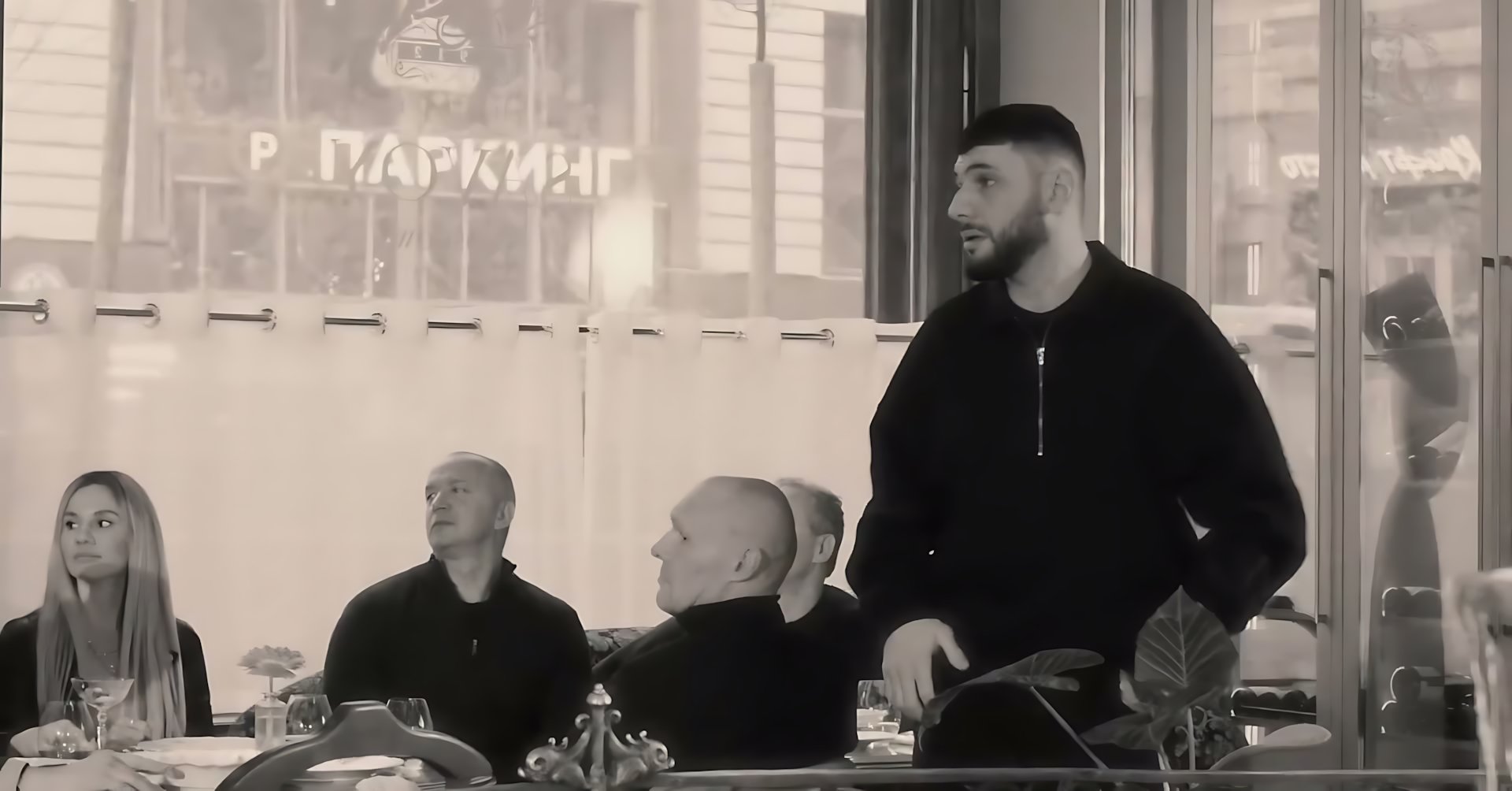 Jakone - Жиганская