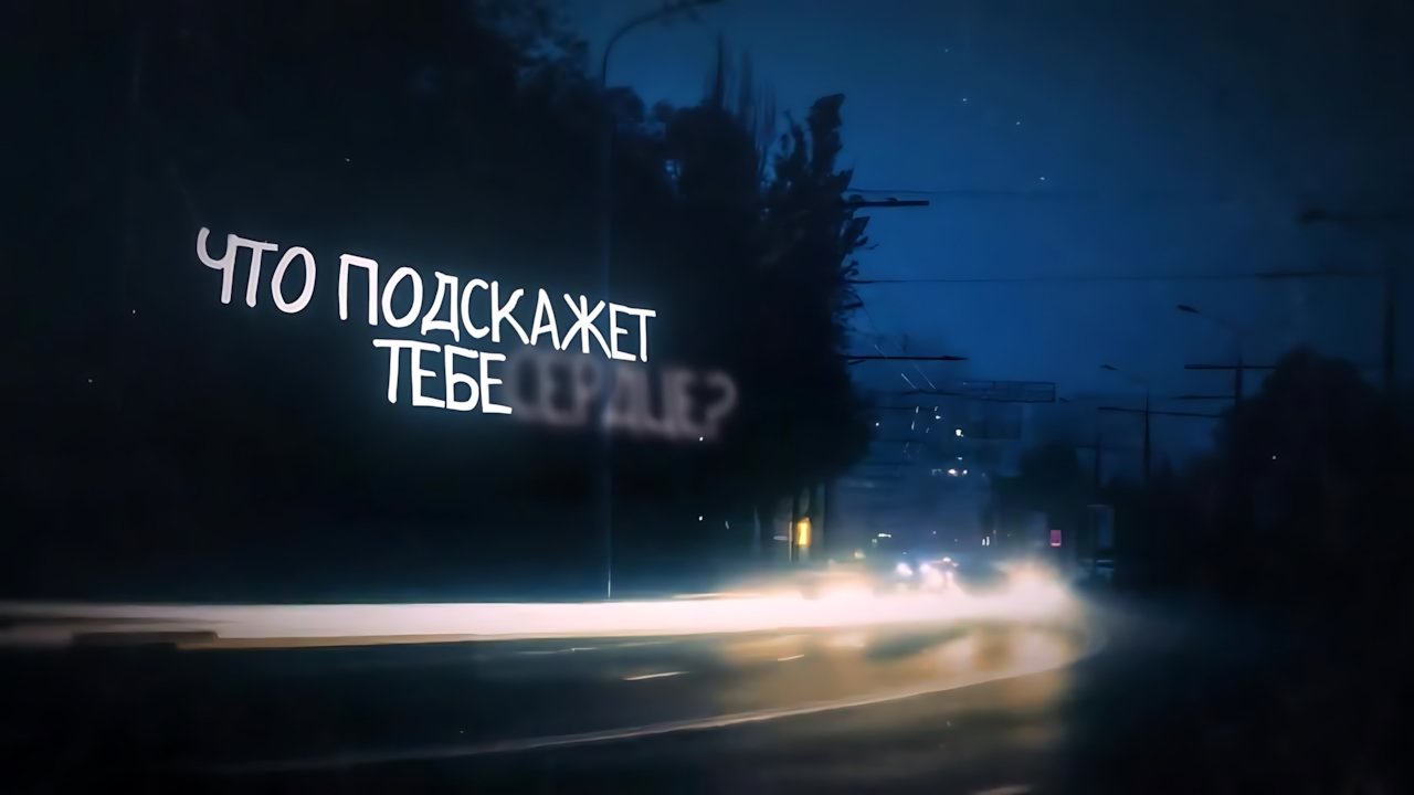 Jay Leemo - Там, где мы