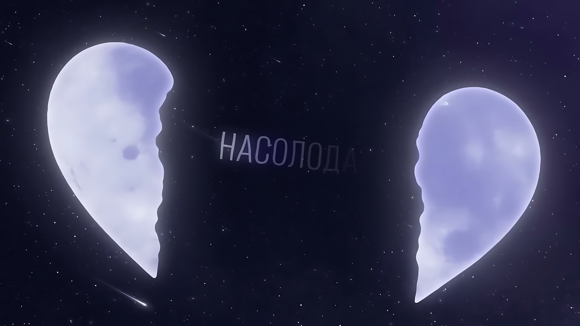 Kavabanga Depo Kolibri - Насолода