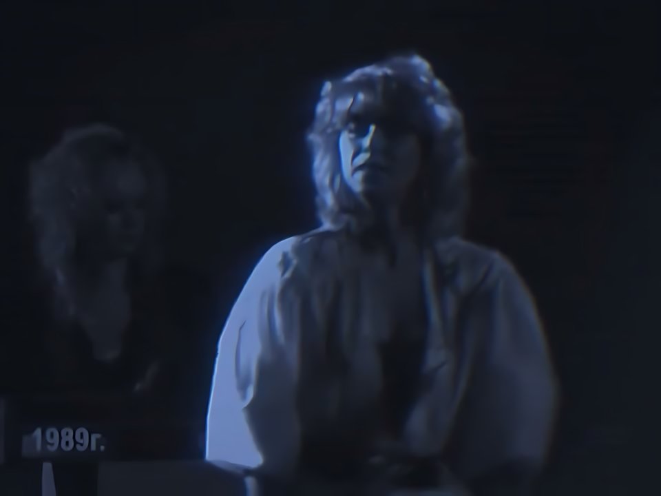 Комбинация - Ход конём