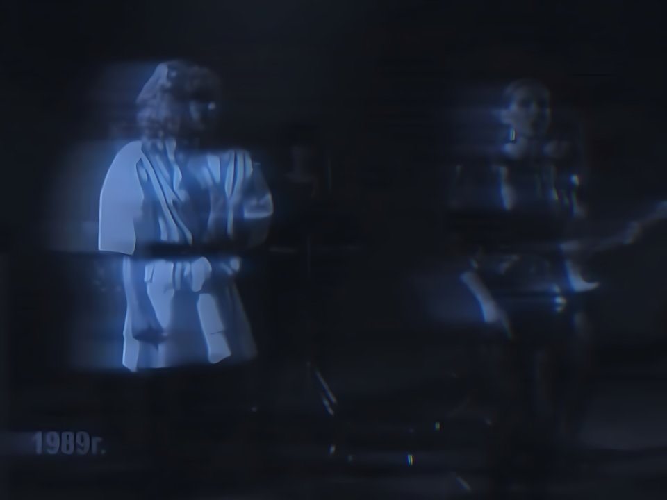 Комбинация - Ход конём