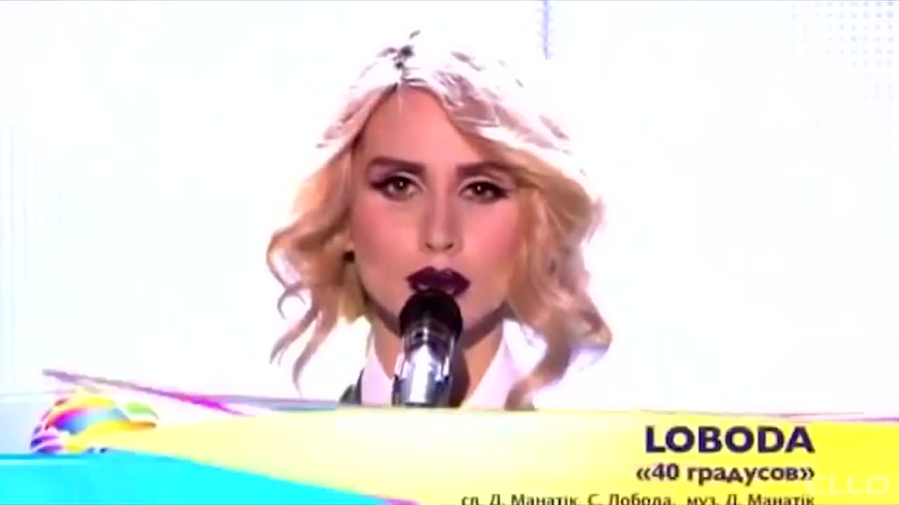 LOBODA - 40 градусов