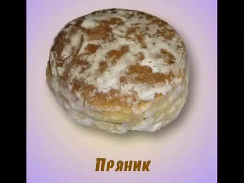 Ляпис Трубецкой - Государство