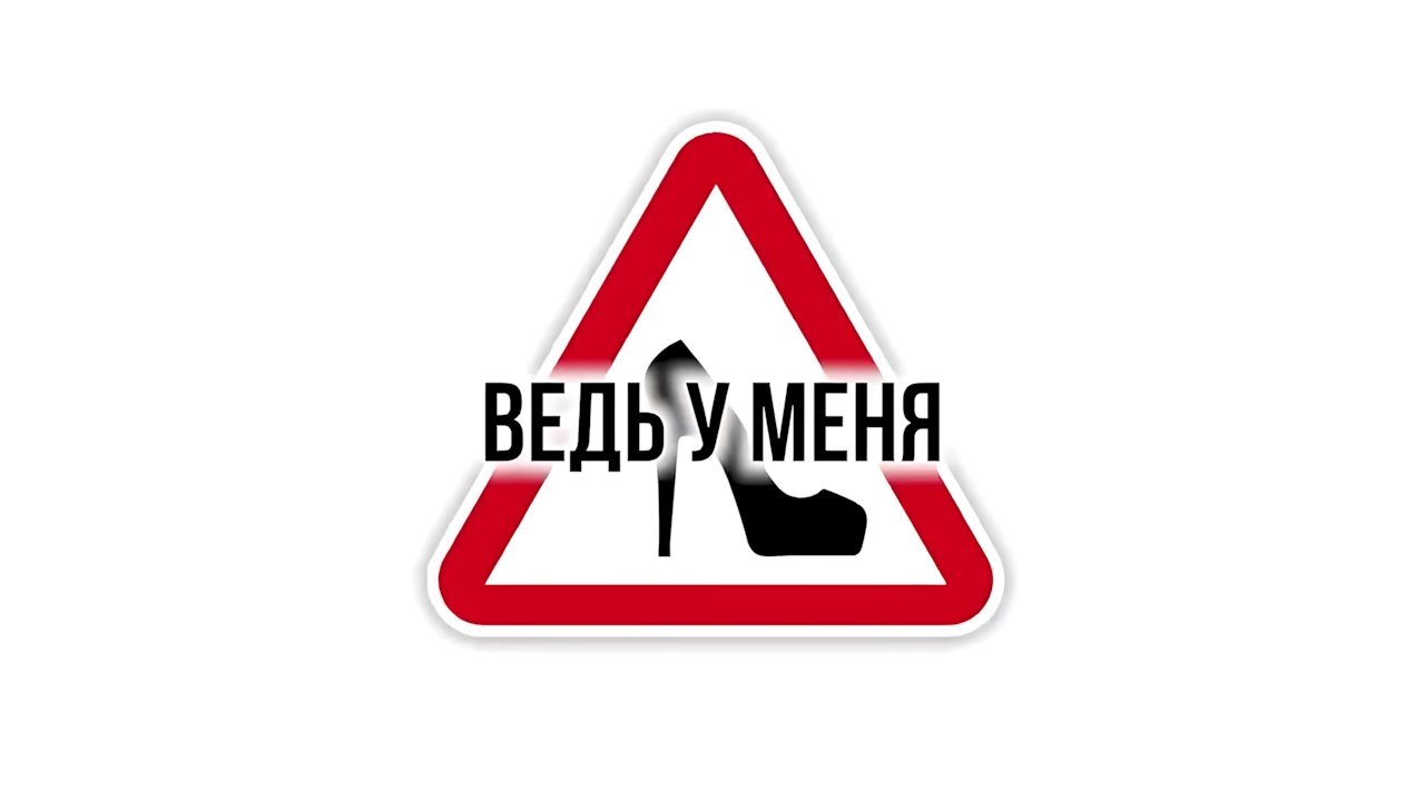 Люся Чеботина - КАБЛУК