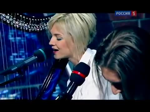 Мельница - Волкодав