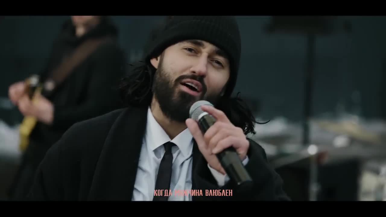 Мот - Когда мужчина влюблён