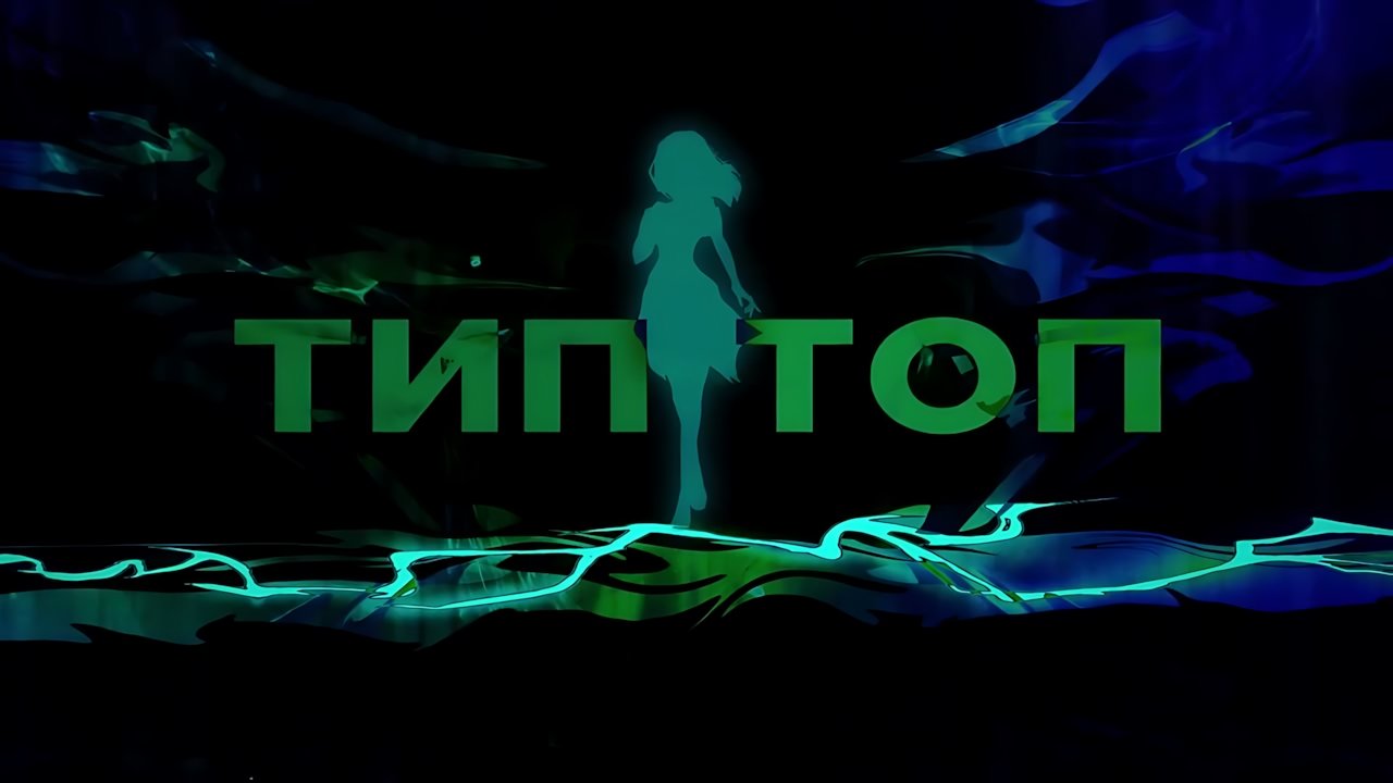 Натали - Тест грусти