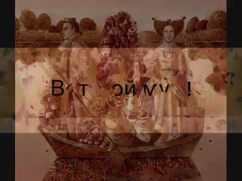 Павел Кашин - Дубровский