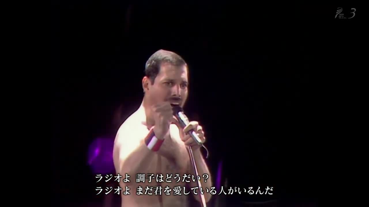 Queen - Seven Seas of Rhye (live at Wembley Stadium, London, 1986)