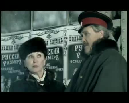 Русский Размер - Вот и все