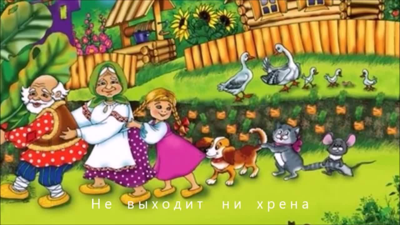 Сектор газа - Мак