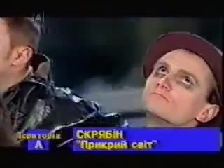 Скрябін - Той прикрий світ