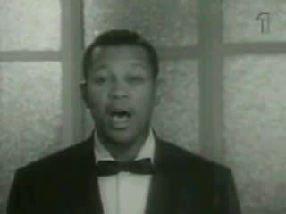 The Platters - Smoke Gets in Your Eyes