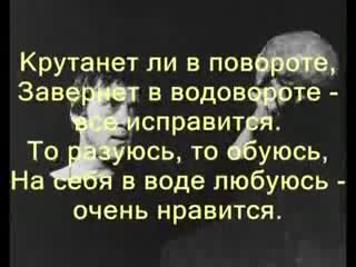 Владимир Высоцкий - Две судьбы