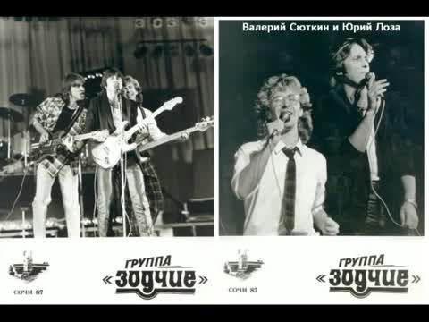 Юрий Лоза - Гараж