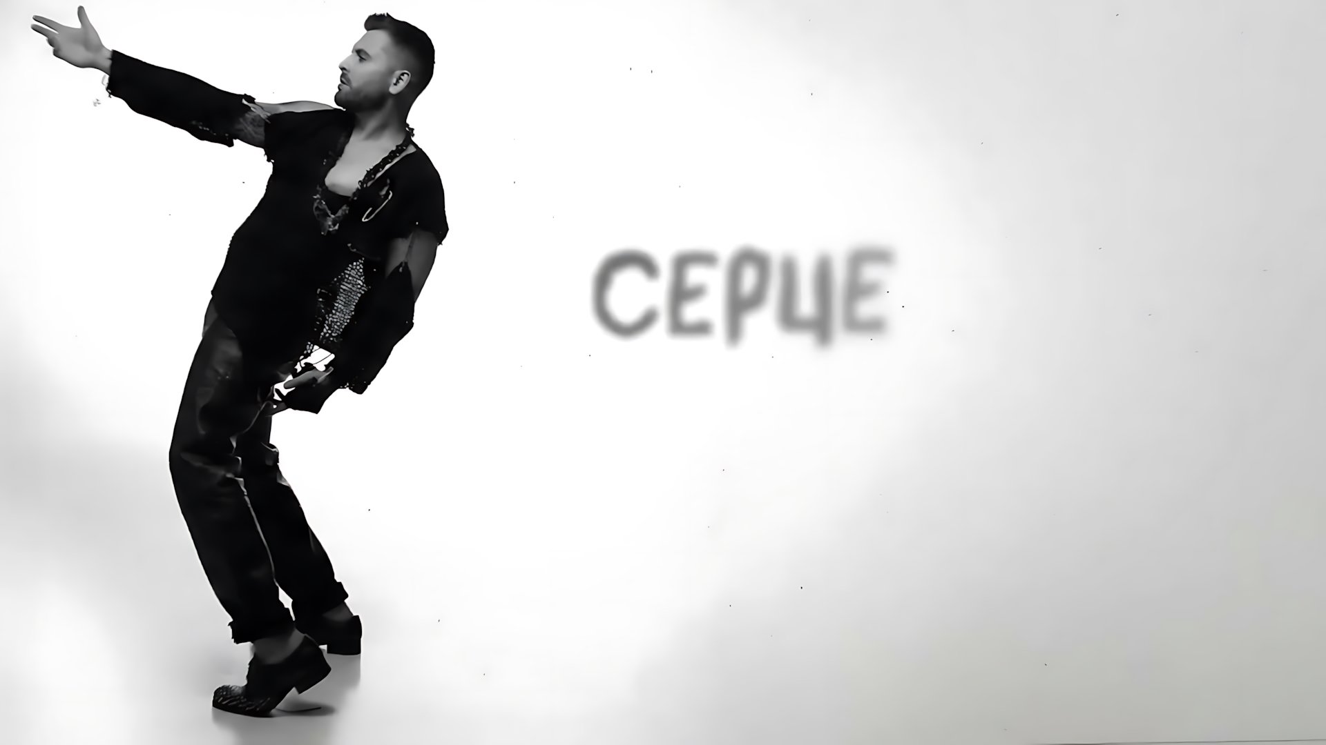 ZLOTNYTSKYI - ВОНА