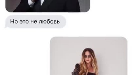 Егор Крид - Mr. & Mrs. Smith