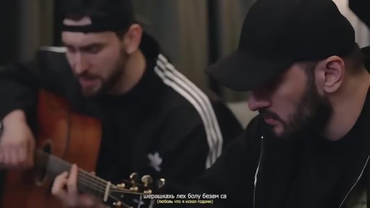 Idris & Leos - Безам