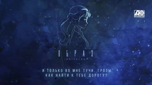 Idris & Leos - Образ