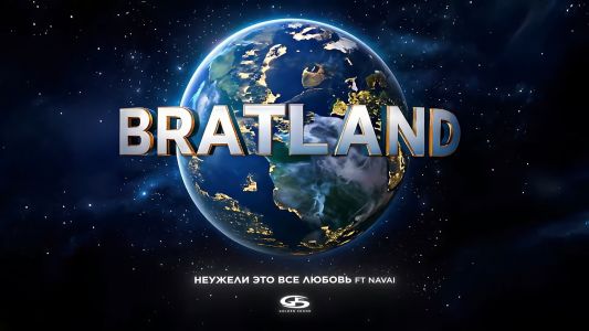 Navai - Неужели это все любовь