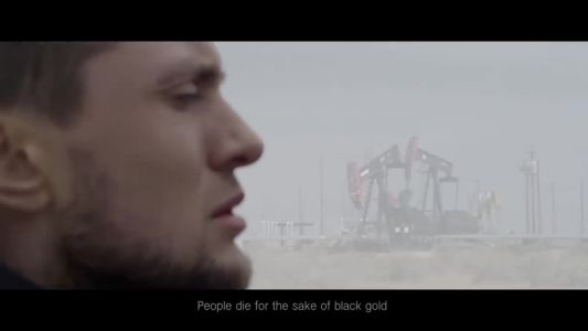 ЯрмаК - Чёрное золото